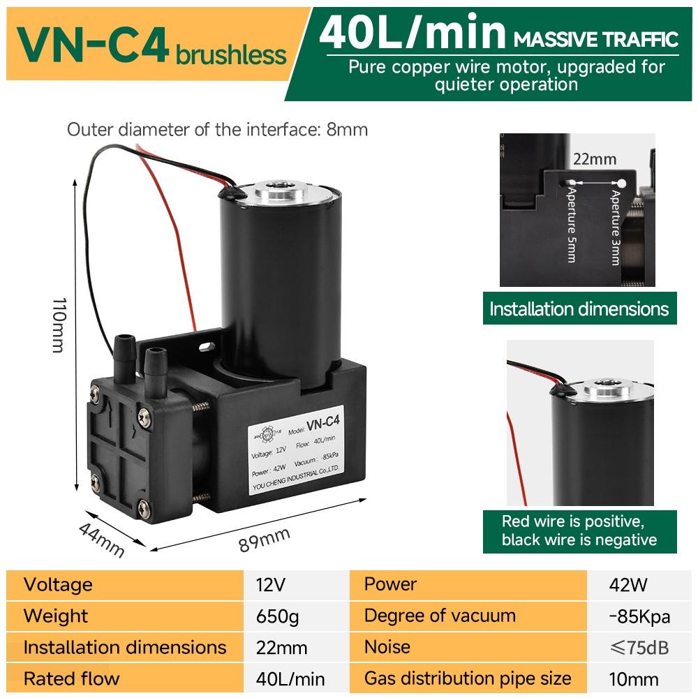 \dc-vacuum-pumps\vn-c4-brushless-12-24v-dc-vacuum-pump\specification-1
